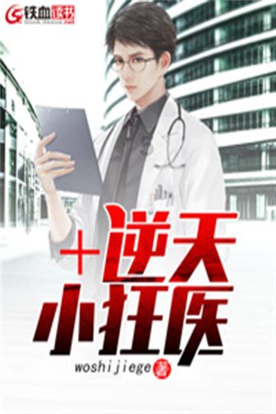 老旧城市找不同