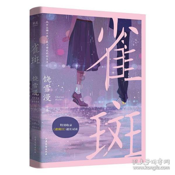 逃出诡异堡垒
