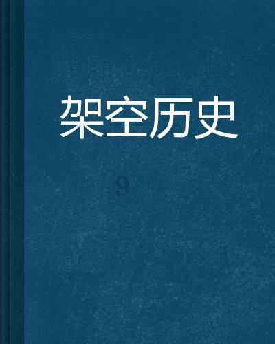 阿凯历险记