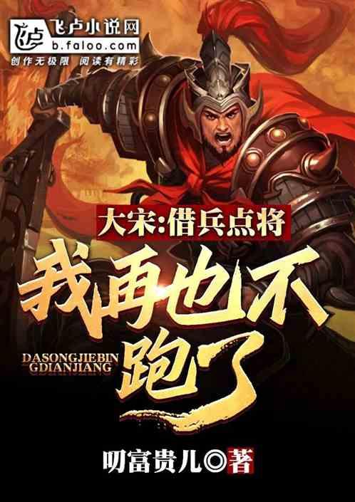 易币付游戏画面