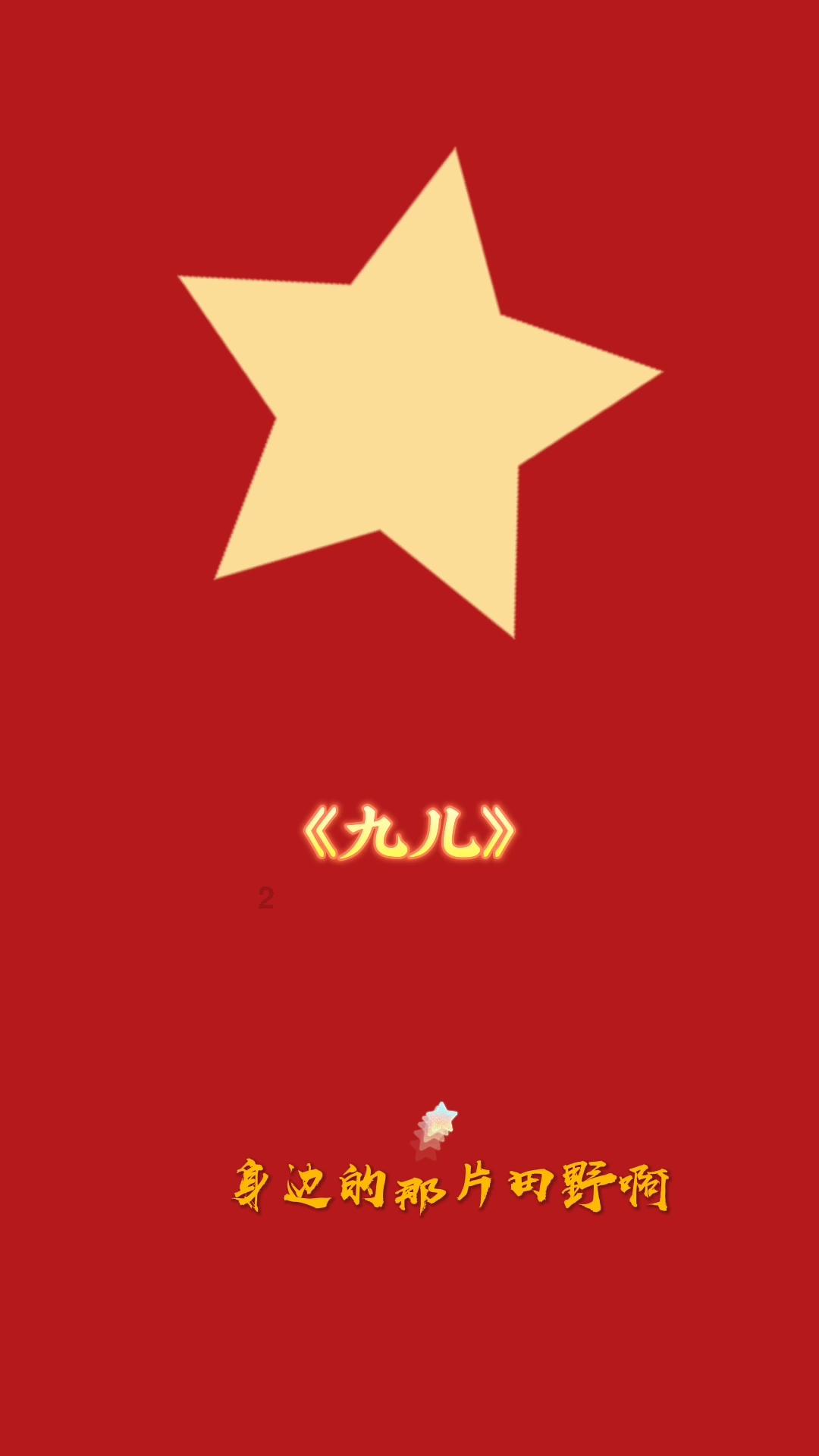细胞分裂4
