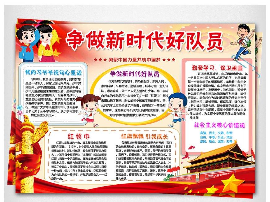 可爱兔子营救